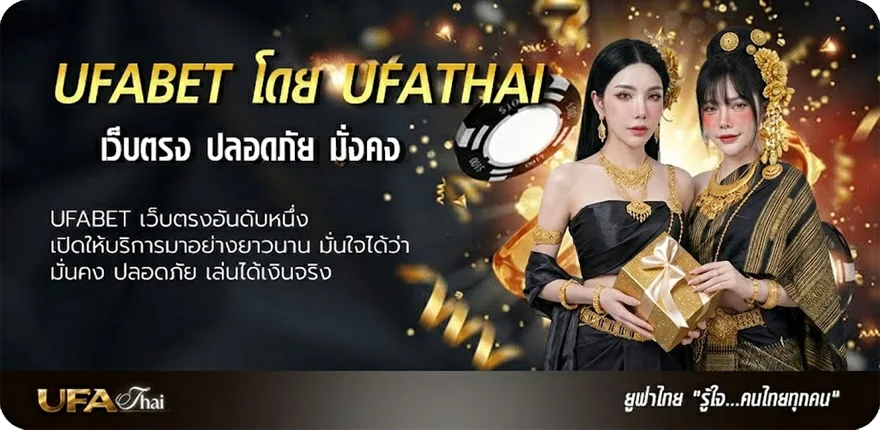 แบนเนอร์ เนื้อเพลงโดย ชนกันต์ รัตนอุดม ทางของฝุ่น แนะนำ — แทงบอลออนไลน์ คาสิโน หวย มวย สล็อต ครบวงจร