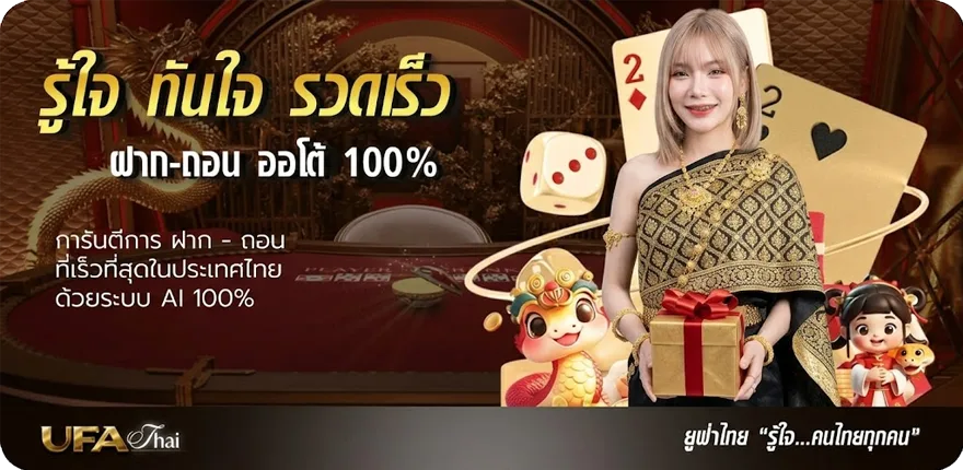 Banner เนื้อเพลงโดย ชนกันต์ รัตนอุดม ทางของฝุ่น ใหม่ — โปรโมชั่นสมาชิกใหม่