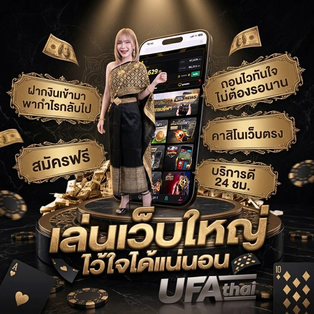 เนื้อเพลงโดย ชนกันต์ รัตนอุดม ทางของฝุ่น Brand Banner — ตัวแทน UFABET