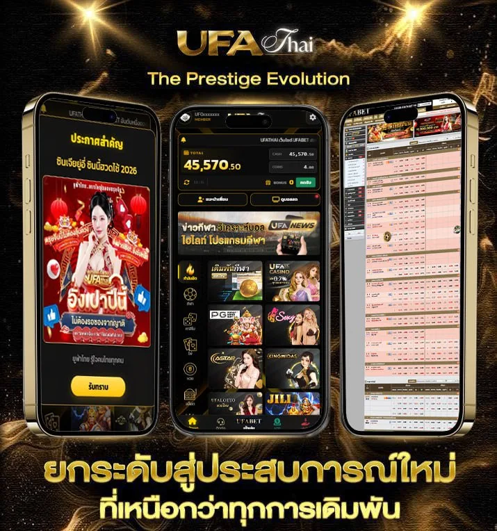 เนื้อเพลงโดย ชนกันต์ รัตนอุดม ทางของฝุ่น  เว็บตรง UFABET